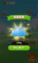 多宝果园 v2.7.2.2 下载app安装正版 截图