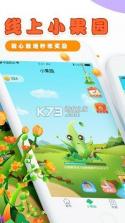 多宝果园 v2.7.2.2 下载app安装正版 截图