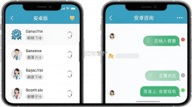 正雅医生 v7.1.36 安卓app下载 截图