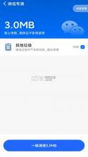 老无忧 v1.5.5 官方app下载安装 截图