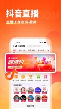 老无忧 v1.5.5 官方app下载安装 截图