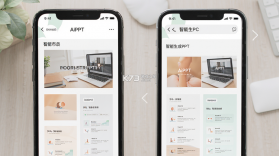 AiPPT专业版 v1.2.9 安卓app下载 截图