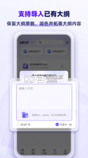 AiPPT专业版 v1.2.9 安卓app下载 截图