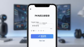 PK电竞 v1.0.32 下载官方版 截图
