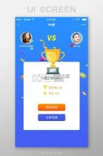 PK电竞 v1.0.32 下载官方版 截图