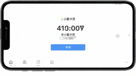 小赢卡贷 v5.4.8 官方app下载安装 截图