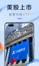小赢卡贷 v5.4.8 官方app下载安装 截图