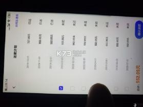 小赢卡贷 v5.4.8 官方app下载安装 截图