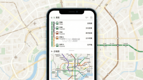 公交地铁站点查询 v1.0.1 安卓app下载 截图