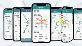 公交地铁站点查询 v1.0.1 安卓app下载 截图