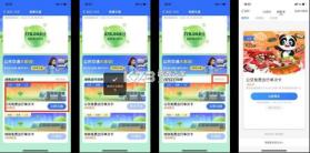 公交地铁站点查询 v1.0.1 安卓app下载 截图