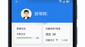 LinkCN v5.8.1 安卓app下载 截图