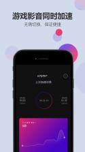 LinkCN v5.8.1 安卓app下载 截图