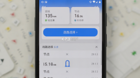 LinkCN v5.8.1 安卓app下载 截图