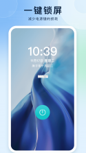 屏幕自动点击王 v2.3.0 安卓app下载 截图