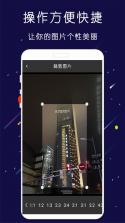 屏幕自动点击王 v2.3.0 安卓app下载 截图