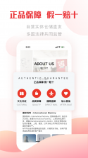 国际妈咪(InternationalMommy) v6.5.20 安卓app下载 截图