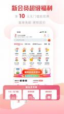 国际妈咪(InternationalMommy) v6.5.20 安卓app下载 截图