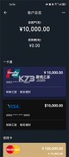 国际妈咪(InternationalMommy) v6.5.20 安卓app下载 截图