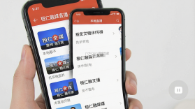 桓仁融媒 v3.9.4 官方app下载安装 截图