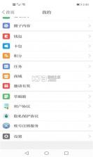 桓仁融媒 v3.9.4 官方app下载安装 截图