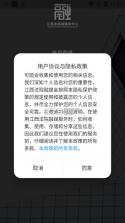 桓仁融媒 v3.9.4 官方app下载安装 截图
