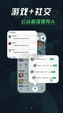 拇指出行 v2.4.0 下载手机版 截图