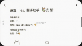 动物语言翻译助手 v1.0.5 官方app下载安装 截图
