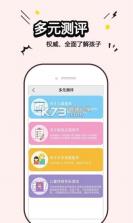 心智青 v1.0.9 安卓app下载 截图