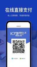 聚货通极速版 v2.0.1 官方app下载安装PG 截图