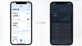 聚货通极速版 v2.0.1 官方app下载安装PG 截图