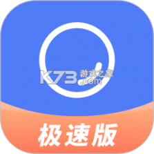 聚货通极速版 v2.0.1 官方app下载安装PG 截图