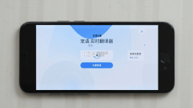 宠语实时翻译器 v4.1.8 安卓app下载 截图