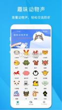 宠语实时翻译器 v4.1.8 安卓app下载 截图