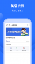赶考状元学伴 v6.8.5 下载官方版 截图