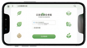 云澎健康(AI膳食营养师) v3.4.17 安卓app下载 截图