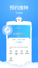 云澎健康(AI膳食营养师) v3.4.17 安卓app下载 截图
