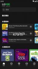 LISPOD v1.6.3 官方app下载安装 截图