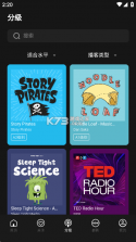 LISPOD v1.6.3 官方app下载安装 截图