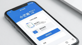 小芒商家版 v1.6.4 下载官方版 截图