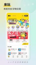 小芒商家版 v1.6.4 下载官方版 截图