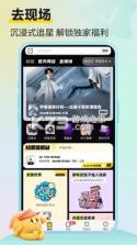 小芒商家版 v1.6.4 下载官方版 截图