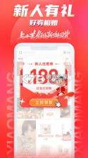 小芒商家版 v1.6.4 下载官方版 截图