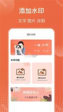 拼图大王 v1.0.0 下载手机版 截图