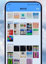 拼图大王 v1.0.0 下载手机版 截图