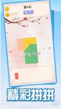 拼图大王 v1.0.0 下载手机版 截图