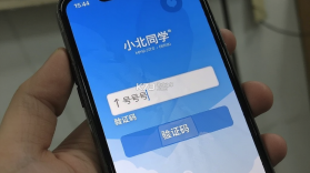 小北同学 v1.3 安卓app下载 截图
