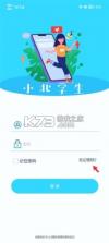 小北同学 v1.3 安卓app下载 截图