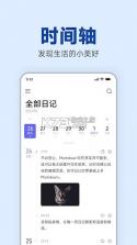爷爷的时光 v1.0.1 下载官方版 截图