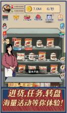 爷爷的时光 v1.0.1 下载官方版 截图
